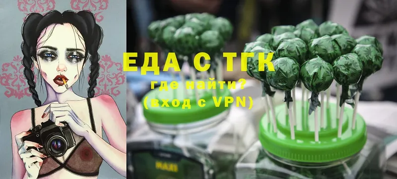 Canna-Cookies марихуана  KRAKEN ТОР  Асино 